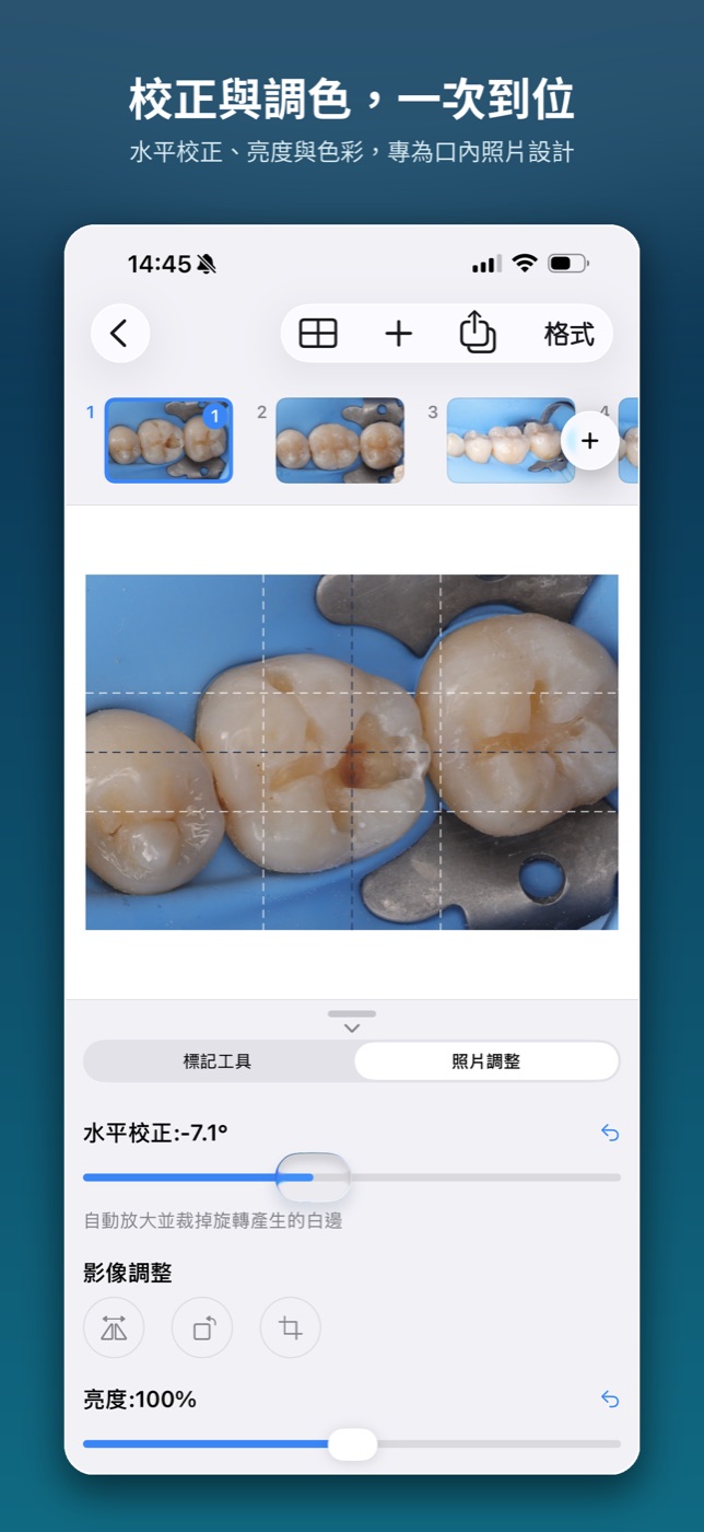 iPhone 畫面 — 標註成品檢視
